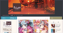 Desktop Screenshot of k-shi-studio.com