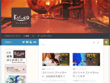 Tablet Screenshot of k-shi-studio.com